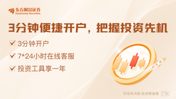 天创网  券商批量调整股票评级！来看详情