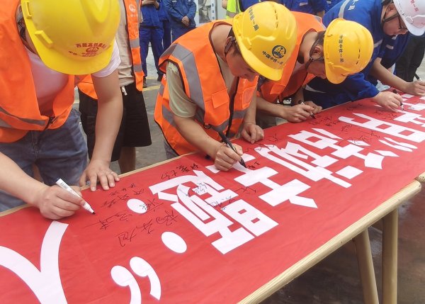 龙信金融 西渝高铁康渝段工地上启动“安全生产月”系列活动