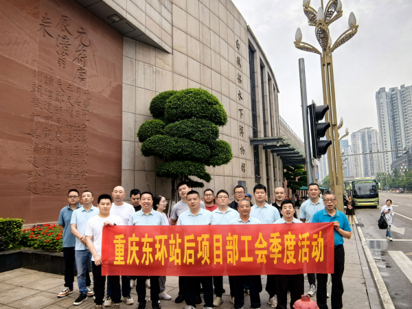 棒棒策略 家属反探亲&#32;让幸福在工地不断“升温”