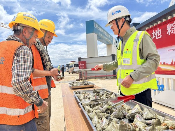 兴旺国际投资 粽叶飘香进工地