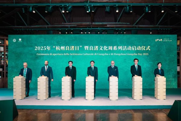 赣州达慧 跨越万里时空握手！良渚对话罗马共话共绘文明互鉴新篇章