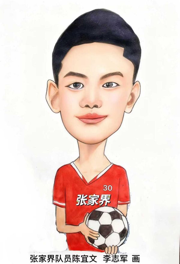 融通资产 漫画湘超130|张家界队员陈宜文