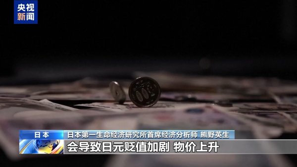 九五配资 日本专家：中国游客锐减将致日本损失超2万亿日元