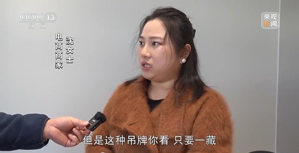 大业证券 防止“蹭穿”加装“巨型吊牌”，背后原因有些无奈